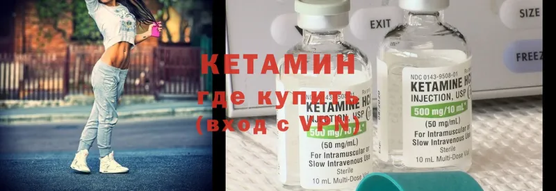 блэк спрут ТОР  Поронайск  КЕТАМИН ketamine 